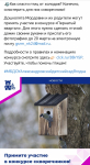 Приглашаем к участию в Республиканском конкурсе скворечников 